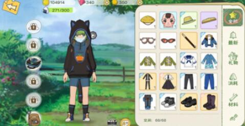 小森生活衣服怎么得？小森生活衣服获得方法介绍截图