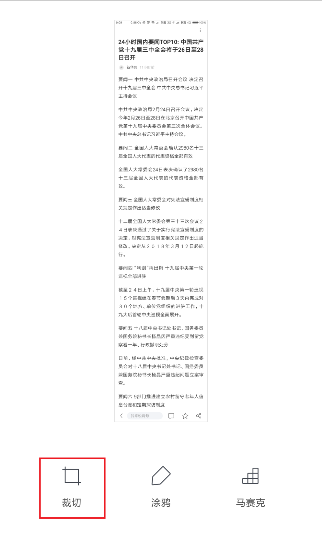 华为nova8pro怎么截屏 华为nova7pro怎么长屏截图截图