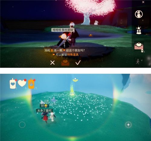 光遇3.30每日任务怎么做？光遇3.30每日任务完成攻略截图