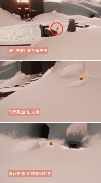 光遇3.11的任务是什么 光遇霞光城拱门上冥想与季节蜡烛解析截图