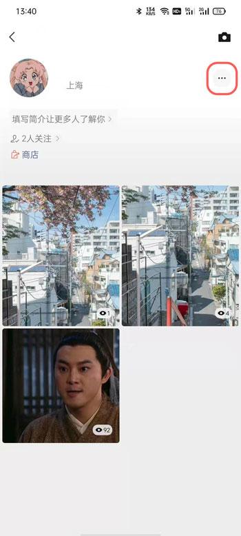 微信视频号名字可以改吗 微信视频号ID名字修改方法截图