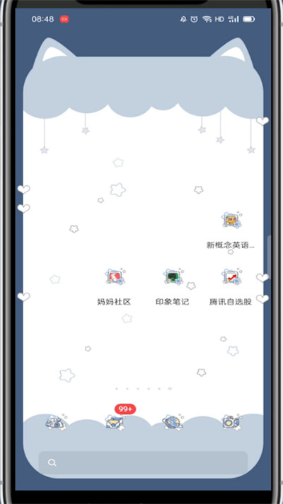 腾讯自选股怎么查看全部股票?腾讯自选股查看全部股票的方法截图