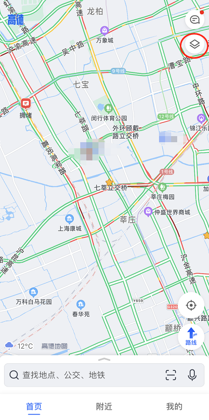 高德地图色弱配色怎么开启 高德地图开启色弱配色的方法截图