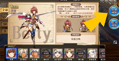梦幻模拟战如何分享游戏?梦幻模拟战分享微信朋友圈攻略截图