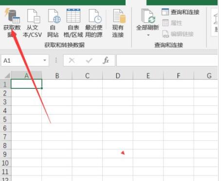 Excel2019如何插入文本?Excel2019插入文本步驟方法截圖
