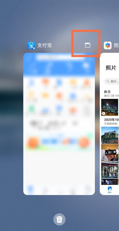华为手机智慧多窗应用栏如何开启 华为手机智慧多窗应用栏开启方法截图