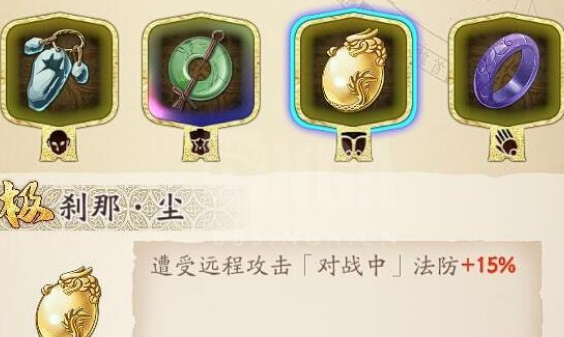 天地劫幽城再临古伦德魂石饰品选哪个?天地劫幽城再临古伦德魂石饰品选择攻略截图