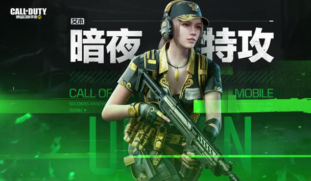 使命召唤手游普莱斯角色如何得?使命召唤s3史诗人物普莱斯获取攻略截图