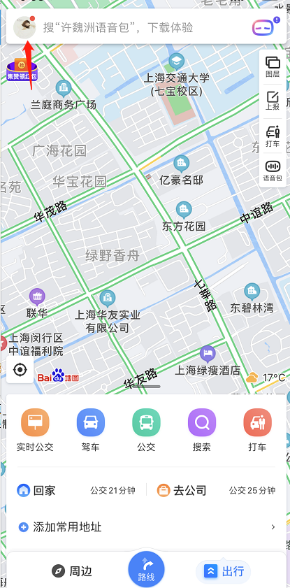 百度地图如何隐藏家和公司地点 百度地图隐藏家和公司地点方法截图