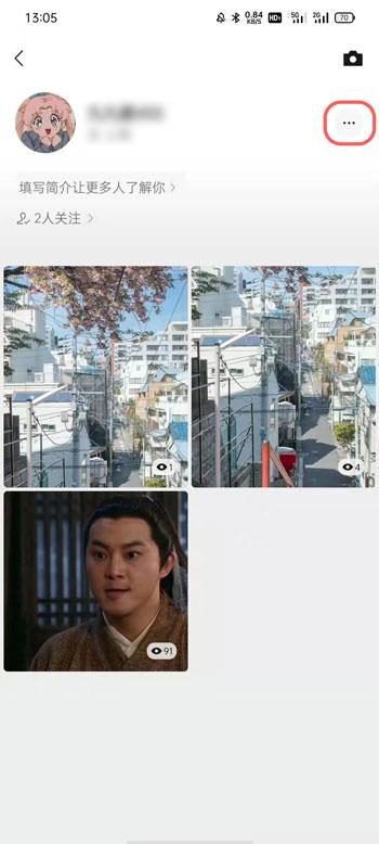 微信视频号小商店怎么取消关联 微信视频号小商店取消关联教程截图