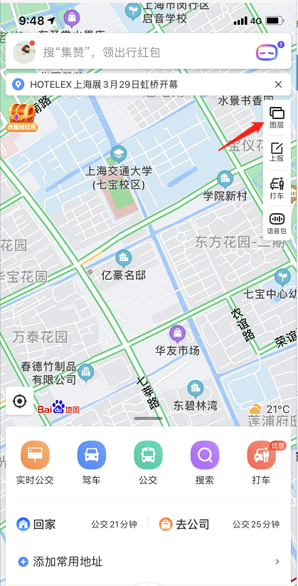 百度地图如何开启俯视视角 百度地图开启俯视视角方法截图