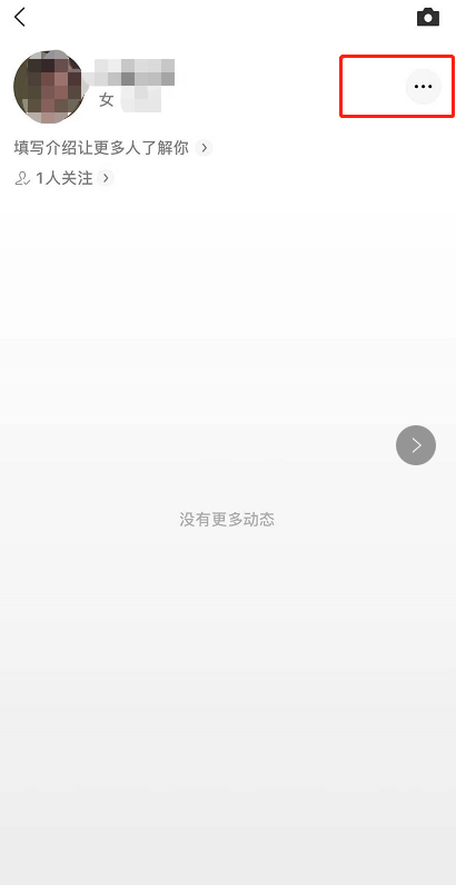 微信公众号视频号怎样互联 微信公众号视频号互联教程一览截图