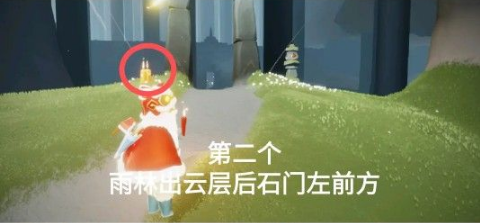 光遇3.30每日任务怎么做？光遇3.30每日任务完成攻略截图