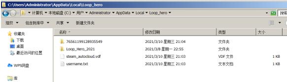 循环英雄怎么存档?循环英雄存档替换方法