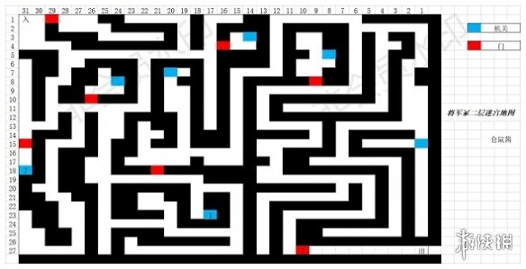 烟雨江湖双王镇支线任务怎么做？烟雨江湖双王镇支线任务完成攻略截图