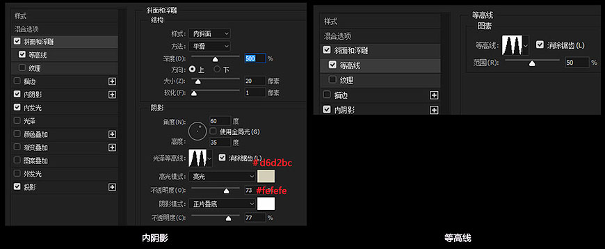 在PS中制作发光灯丝字-PS灯丝字体教程截图