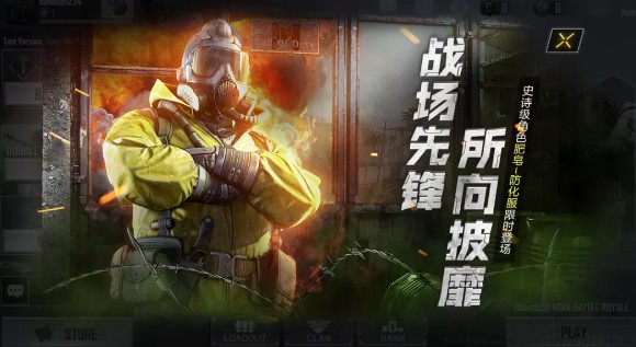 使命召唤手游肥皂一级戒备如何得?使命召唤肥皂一级戒备与雷达侦测攻略