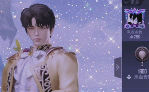 和平精英捏脸代码唐三长发 和平精英唐三长发捏脸方案码分享截图