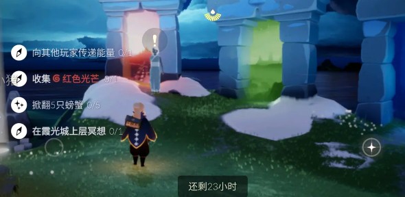 光遇3.1有哪些任务 光遇3.1任务与季节蜡烛位置解析