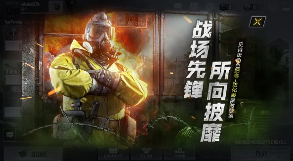 使命召唤手游肥皂防化服如何得?使命召唤2021春日福利活动大合集分享截图