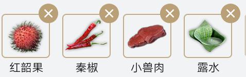 妄想山海鲛人食物做法详解 妄想山海鲛人食物怎么做？截图
