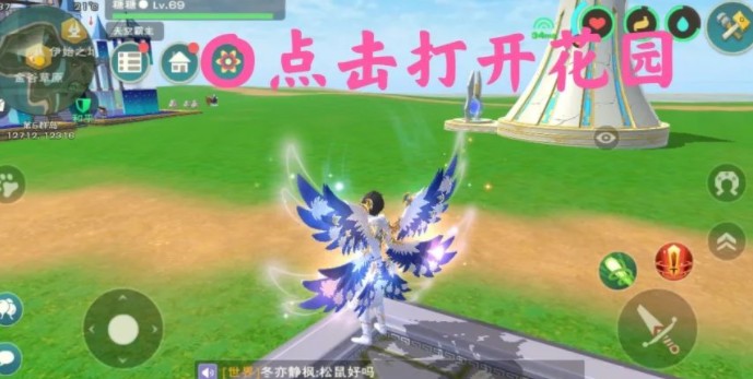 创造与魔法s8花园有哪些奖励?创造与魔法s8赛季贝雅花园奖励及获取介绍