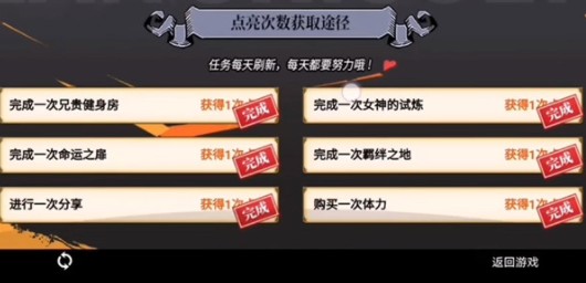 梦幻模拟战如何分享游戏?梦幻模拟战分享微信朋友圈攻略