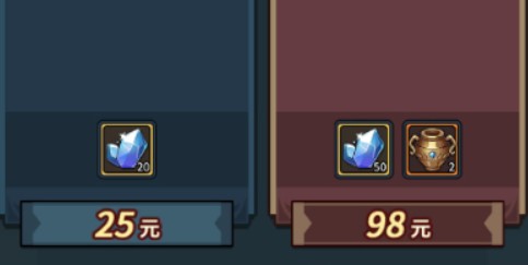 提灯与地下城女神祝福买哪个好?提灯与地下城月亮与太阳女神祝福选择解析截图