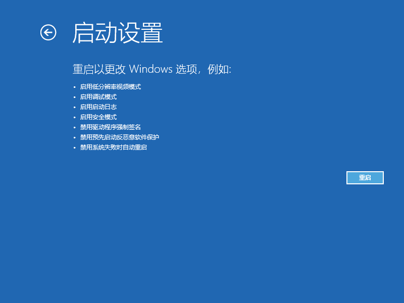 win10怎么用命令提示符修复电脑 用命令提示符修复win10电脑的方法截图