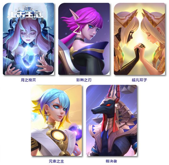 《上古王冠》迎来新英雄“月之魔灵·艾露坦” 高颜值暗系女英雄截图