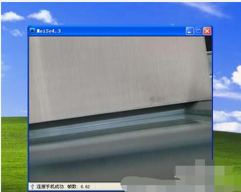 魅色软件怎么用usb连接?魅色软件用usb连接的方法步骤截图