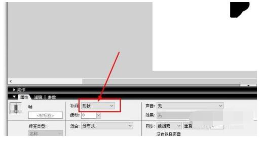 flash8如何制作形状补间动画?flash8制作形状补间动画的方法截图