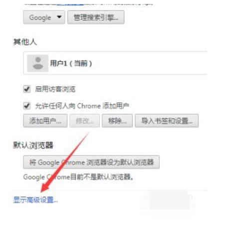 谷歌商店怎么调中文 Google Play谷歌商店怎么改语言截图