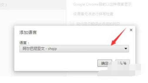 谷歌商店怎么调中文 Google Play谷歌商店怎么改语言截图