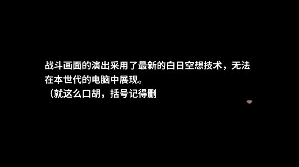 国产模拟经营游戏《老板,游戏凉了》登陆Steam 首发特惠19元截图