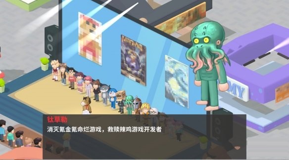 国产模拟经营游戏《老板,游戏凉了》登陆Steam 首发特惠19元截图