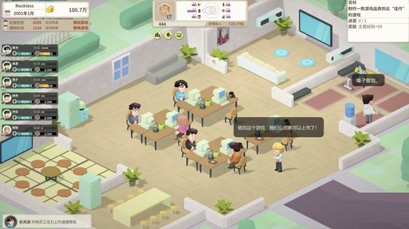 国产模拟经营游戏《老板,游戏凉了》登陆Steam 首发特惠19元截图