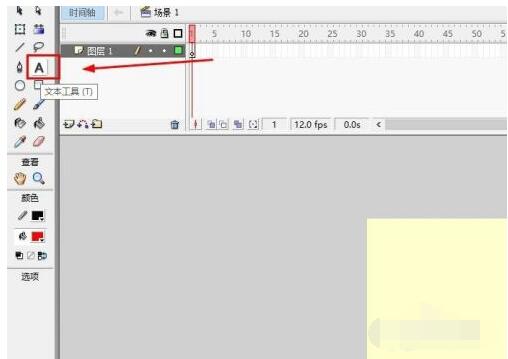 flash8如何制作文字逐行显示?flash8制作文字逐行显示的方法截图