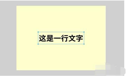 flash8如何制作文字逐行显示?flash8制作文字逐行显示的方法截图