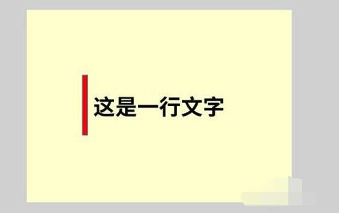 flash8如何制作文字逐行显示?flash8制作文字逐行显示的方法截图