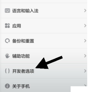 华为手机如何连接电脑进行传输文件?华为手机连接电脑传输文件的方法截图