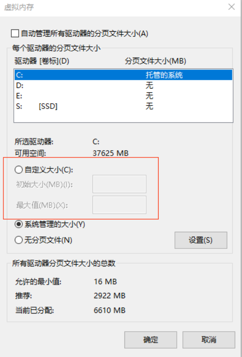 永劫无间游戏崩溃解决方法 永劫无间游戏崩溃怎么办？截图