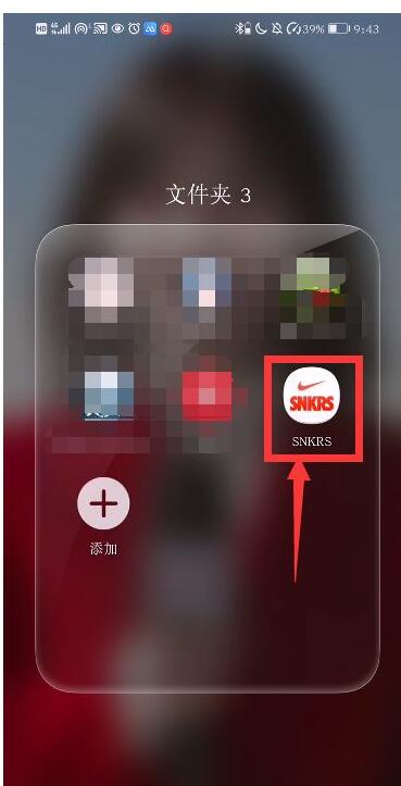 nikesnkrs怎么注册?nikesnkrs注册方法步骤截图