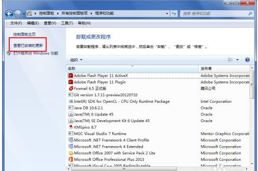 ie11怎样卸载?ie11快速卸载的方法截图