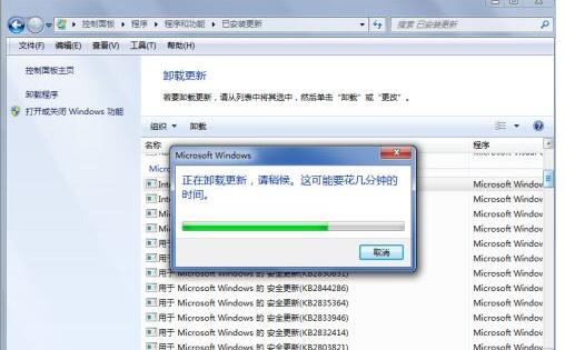 ie11怎样卸载?ie11快速卸载的方法截图