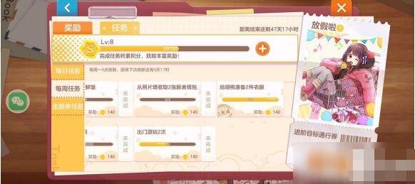 胡桃日记照片墙在哪?胡桃日记照片墙位置介绍截图