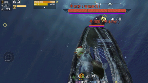 妄想山海何罗族拍照任务怎么做？妄想山海何罗族拍照任务完成方法截图