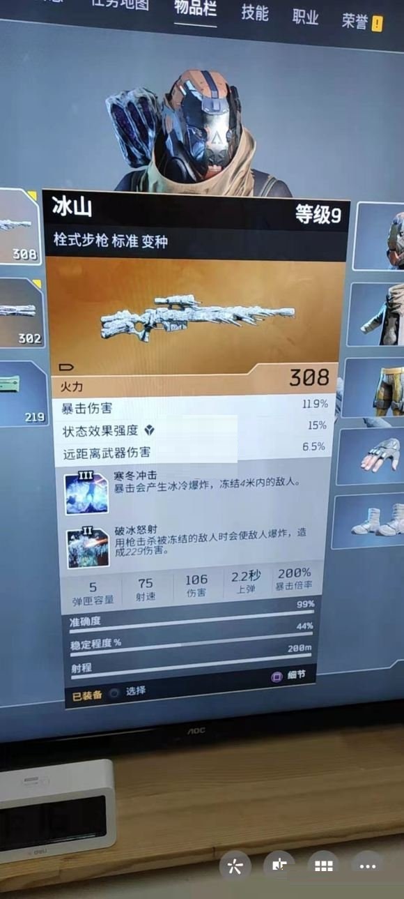 先驱者传奇武器怎么刷?先驱者传奇武器获取方法截图
