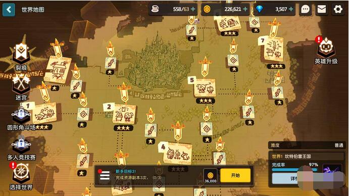 坎公骑冠剑卡住无法加载 坎公骑冠剑无法进入黑屏闪退怎么办