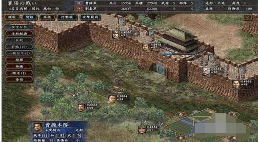 三国志10怎么增添兵种?三国志10增添兵种的攻略截图